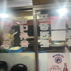 원조왕십리곱창 리뷰 사진