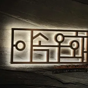 이속우화 대표 사진