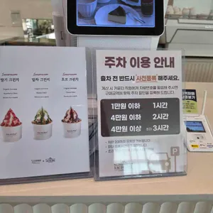 라크드미엘 리뷰 사진