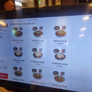 홍수계찜닭 리뷰 사진