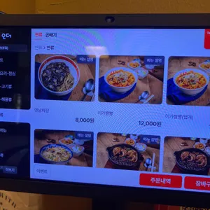 락희안 리뷰 사진