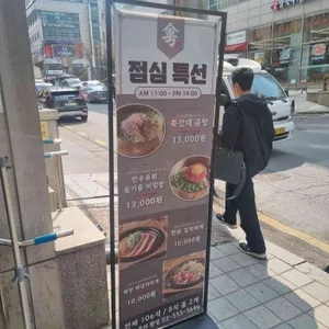 수묵 리뷰 사진