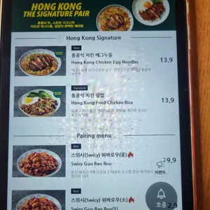 스트릿 리뷰 사진