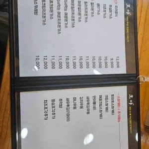 호야 리뷰 사진