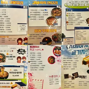 청춘포차 리뷰 사진