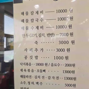 창모루 리뷰 사진