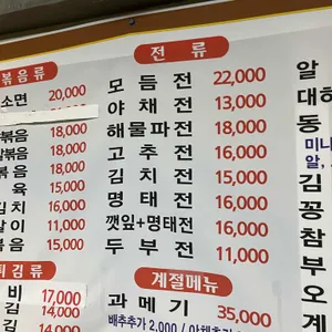 안행광장 리뷰 사진