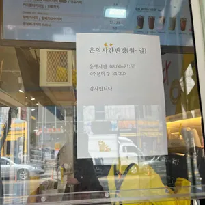 메가커피 리뷰 사진