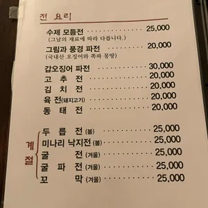 그림과 풍경 리뷰 사진