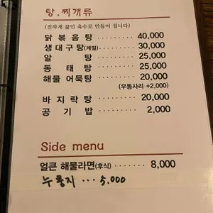 그림과 풍경 리뷰 사진