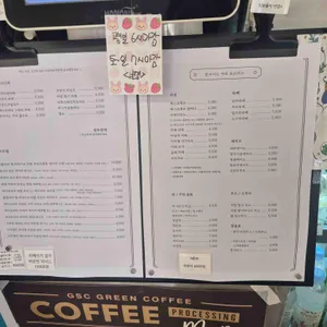 언사이드 커피 로스터스 리뷰 사진