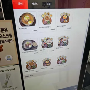 윤찬식당 리뷰 사진