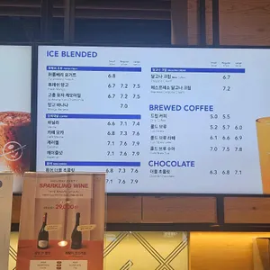 커피빈 리뷰 사진