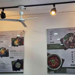 연씨고집 리뷰 사진