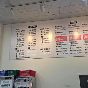 한사리감자탕&뼈구이 리뷰 사진