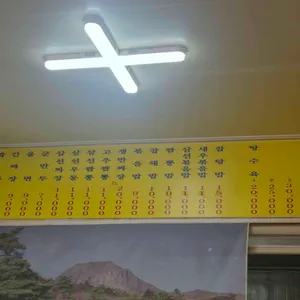 국진장 리뷰 사진