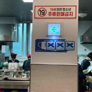 봉용불고기 대표 사진