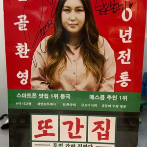 봉용불고기 리뷰 사진