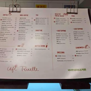 넉넉한샐러드&카페루엘 리뷰 사진