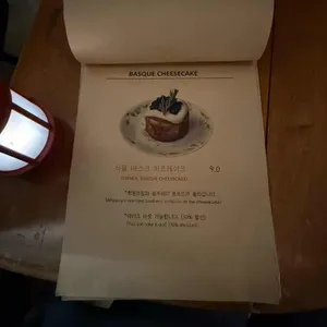 식물 리뷰 사진