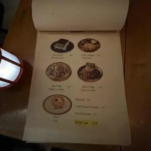 식물 리뷰 사진