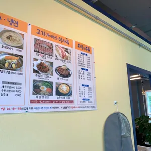 산다화 리뷰 사진