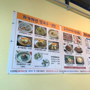 산다화 리뷰 사진