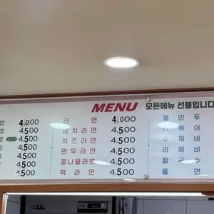 장원김밥 리뷰 사진