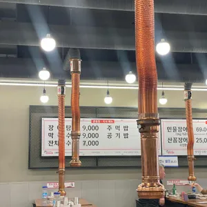 장어나라 대표 사진