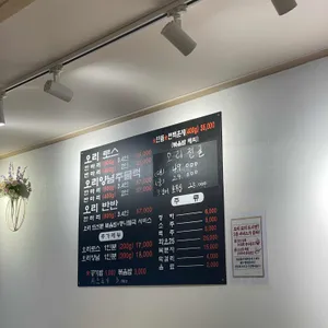 닭한마리오리한마리 리뷰 사진