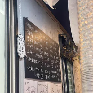 강선생마포숯불갈비 리뷰 사진