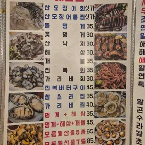 자매수산 리뷰 사진