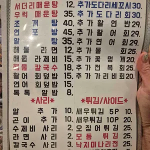 자매수산 리뷰 사진