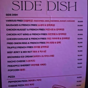 그레이트후카바 리뷰 사진