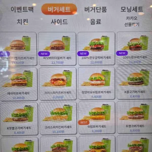 프랭크버거 리뷰 사진