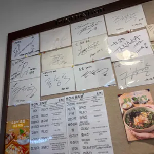 오늘의초밥 리뷰 사진