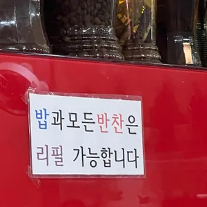 장터 리뷰 사진