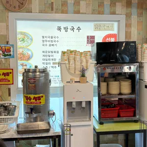 뚝방국수 대표 사진