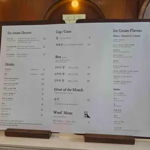 랑꼬뉴 리뷰 사진