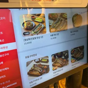 달빛에구운고등어 리뷰 사진