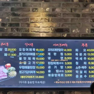 상상이상 리뷰 사진