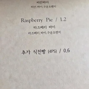 미낙 리뷰 사진
