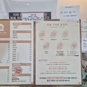 온더레일 리뷰 사진