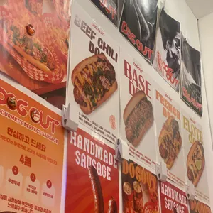 도그아웃 리뷰 사진