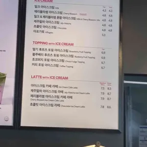 폴바셋 리뷰 사진