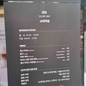 폴바셋 리뷰 사진