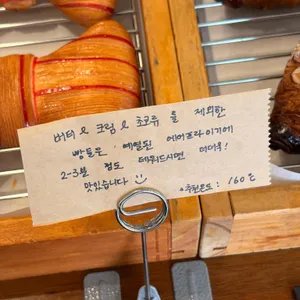 작은어질인 리뷰 사진