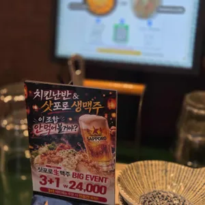 메이게츠 리뷰 사진