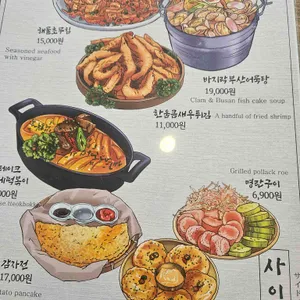 솥내음 리뷰 사진