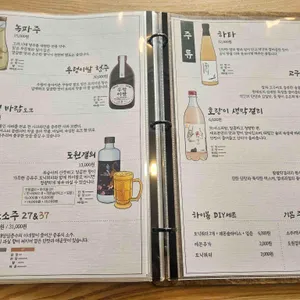 솥내음 리뷰 사진